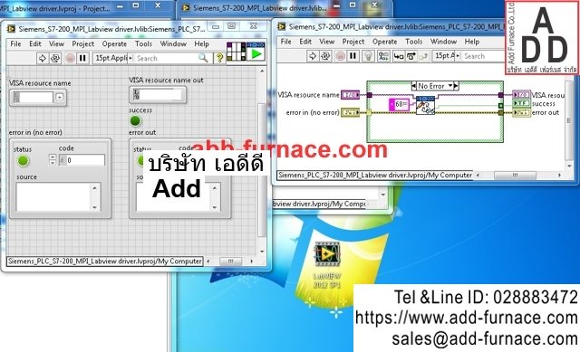 Labview Siemens PLC S7-200(5)